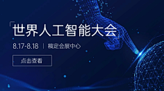 花瓣素材采集到【PSD】科技模板