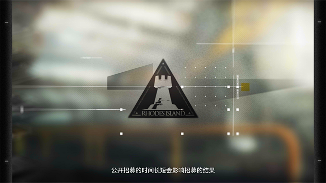 明日方舟br删档收束测试