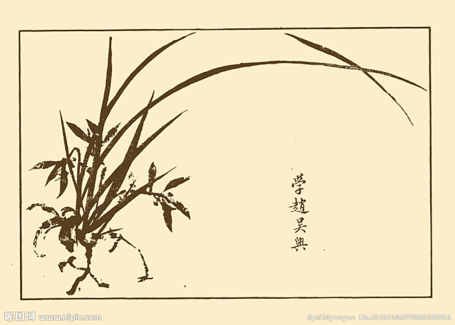 芥子园画谱兰花大图点击还原