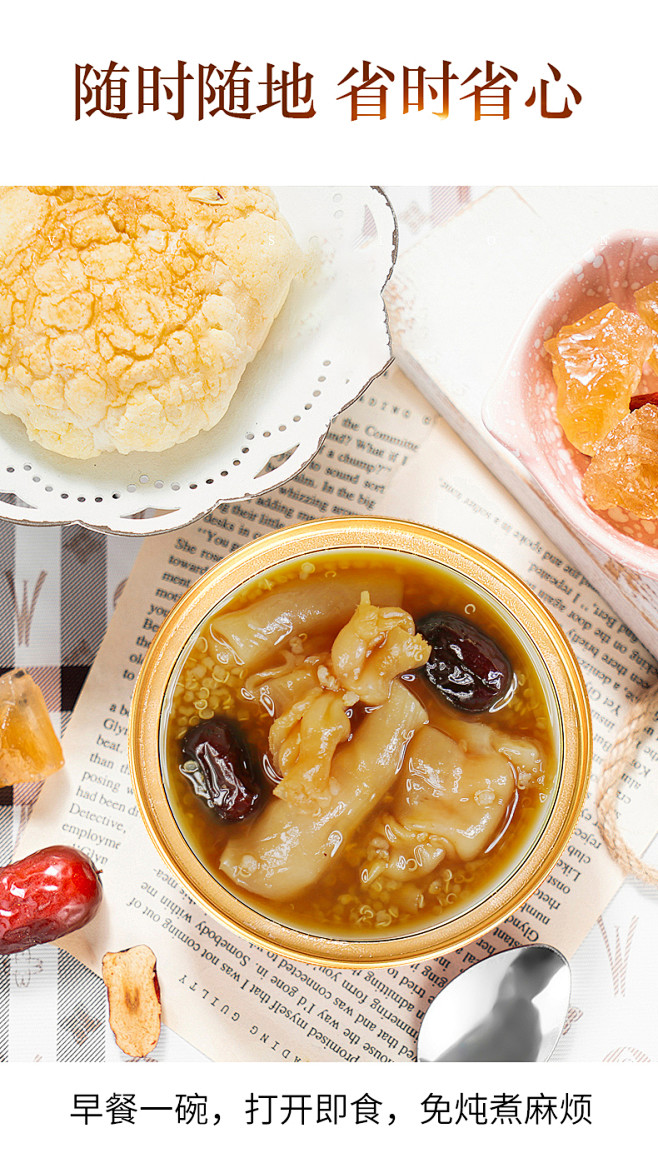 专业炖煮蔡府花胶即食鱼胶花胶干货正品胶原藜麦鱼胶150g3碗tmallcom