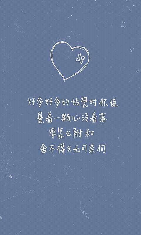 我看见他人执着莫名的心酸却忘了我也是这样的人文字图片q友乐园