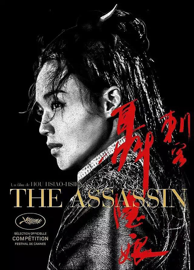 人物肖像电影海报br①她br②假小子br③刺客聂隐娘br④女孩br⑤霓虹