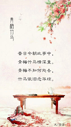 第贰拾伍年夏末秋至采集到文字控