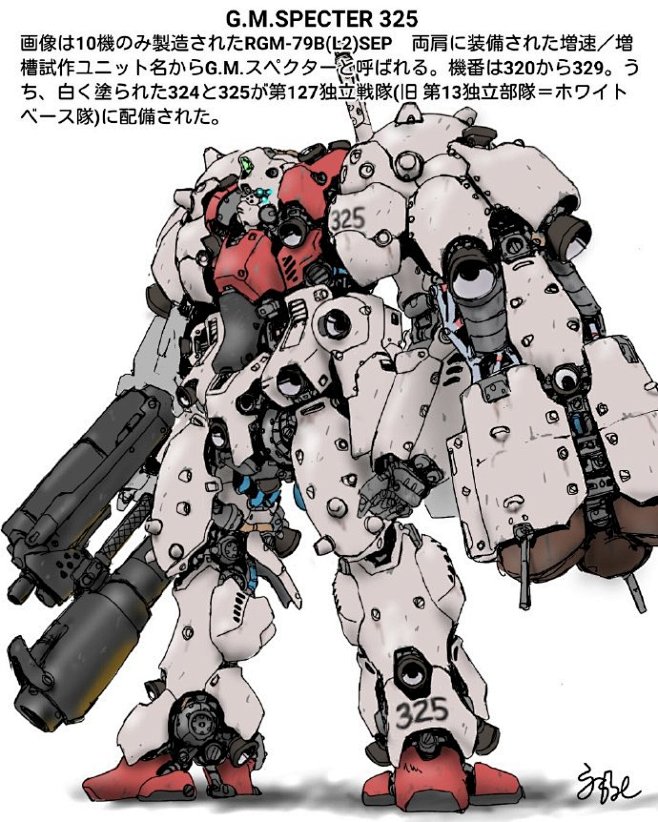 日式机甲有其独特的审美标准魅力无限啊67676767