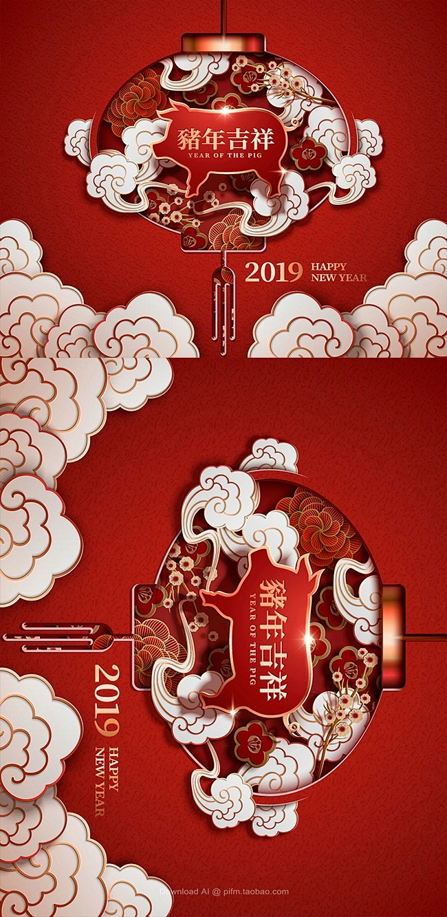 新年