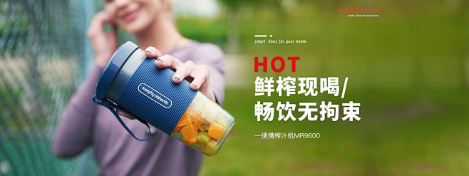 摩飞电器旗舰店