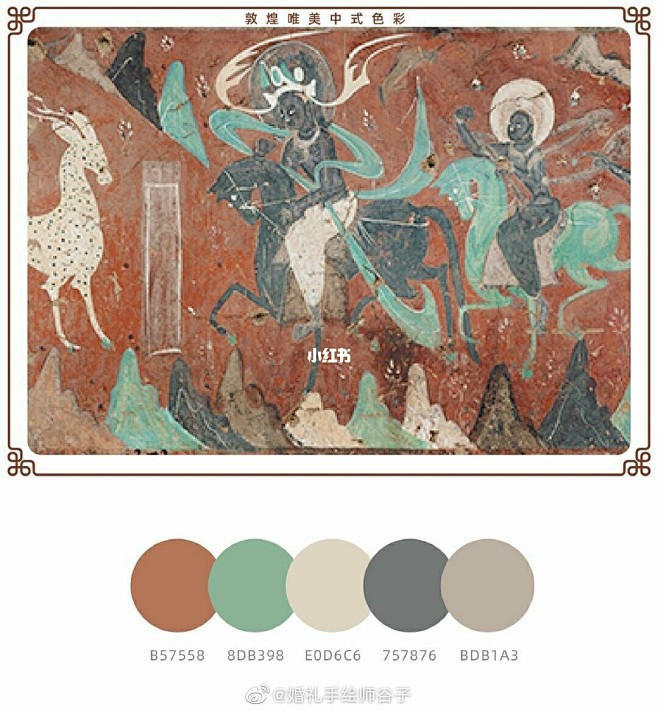 千年之美敦煌的仙级壁画配色千年之美敦煌的仙级壁画配色