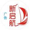新企航