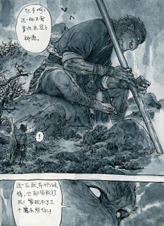 刘东子-花瓣网|陪你做生活的设计师 | 7j613s1jkb2902.