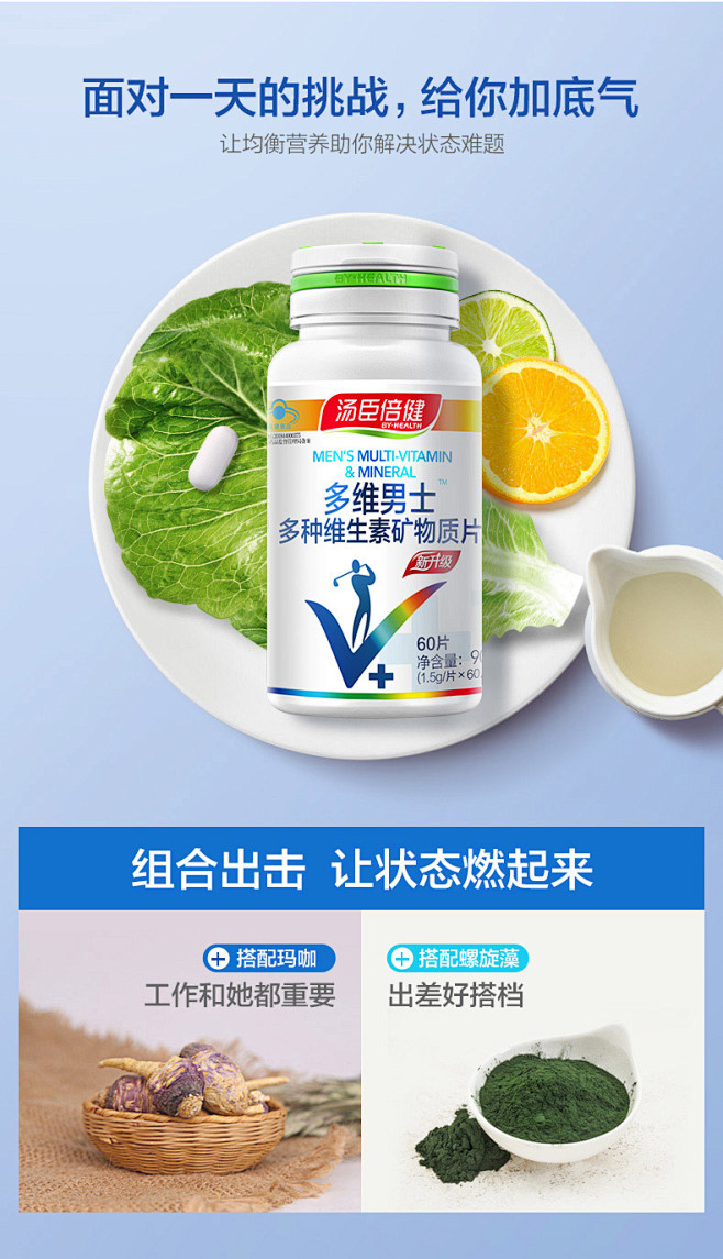 男士多维07jpg
