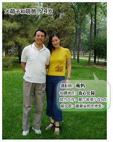 大萌子和萌爸的30张照片30年父女照一辈子恩情