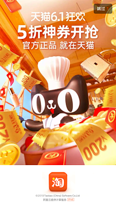 灬Nova灬采集到【插图】APP加载页/启动页/引导页
