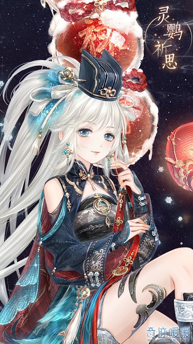 奇迹暖暖灵鹦祈思