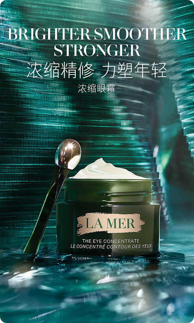 lamer海蓝之谜官方旗舰店