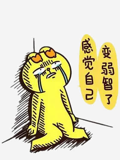 感觉自己弱智的猫平面电商创意素材png素材