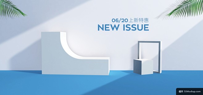 蓝白简约几何树叶电商促销立体海报背景模板平面设计