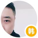 采花贼+1