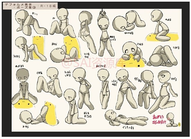 正常-r18-战斗-近战武器-枪,让你的q版人物动作多起来!