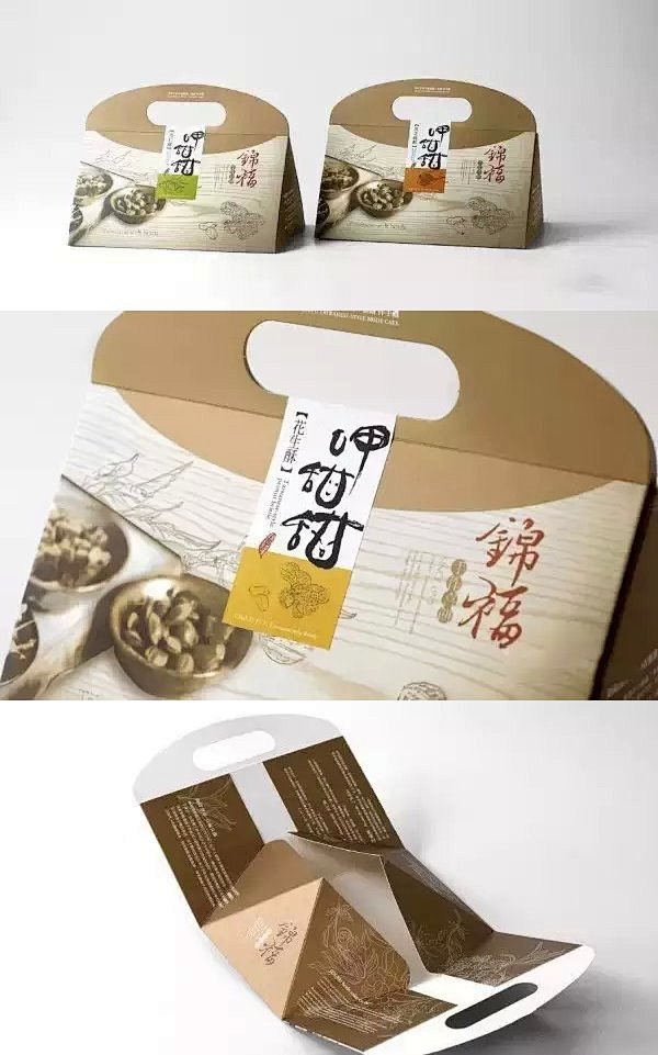 中国传统元素包装设计集合设计圈展示设计时代网poweredbythinkdo3