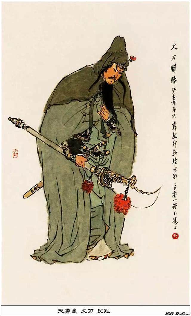 水墨画戴敦邦水浒人物谱108将