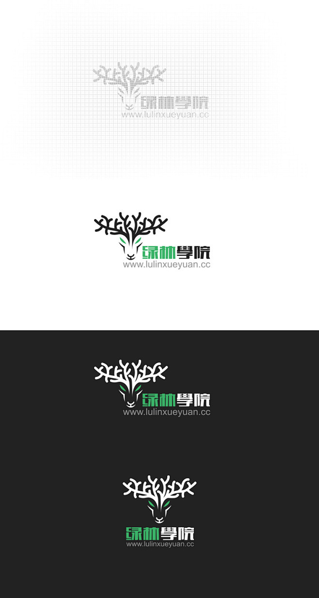 绿林学院教育机构logo