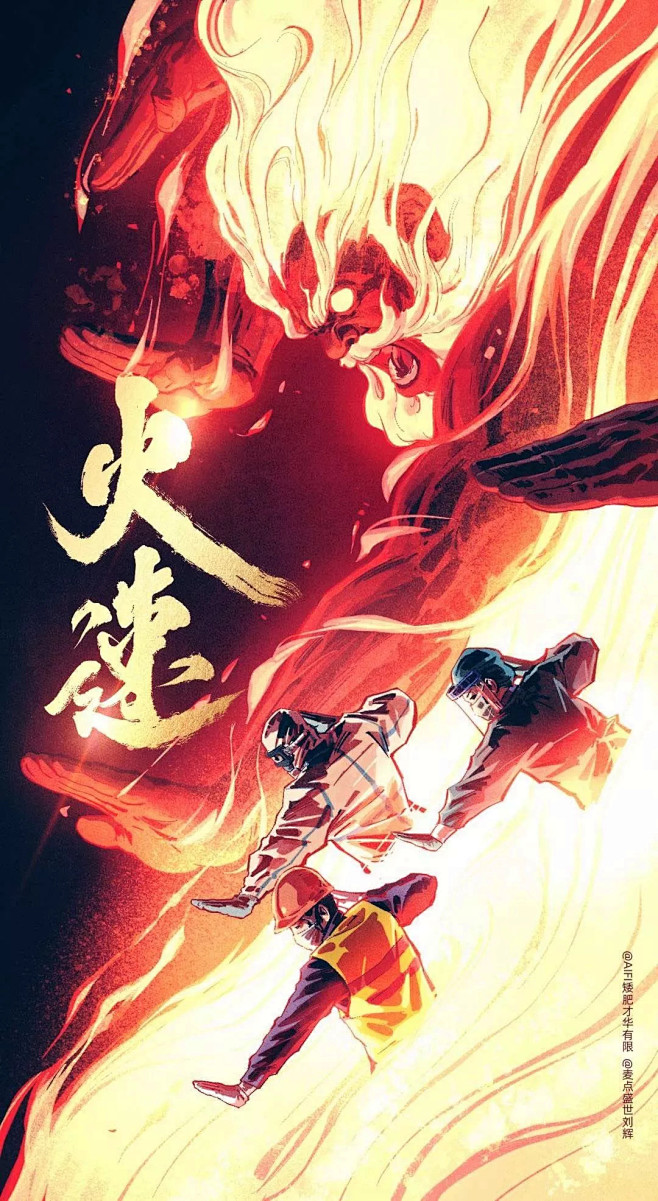 武汉火神山医院logo的解读文案火了6位设计师为火神山医院设计logo