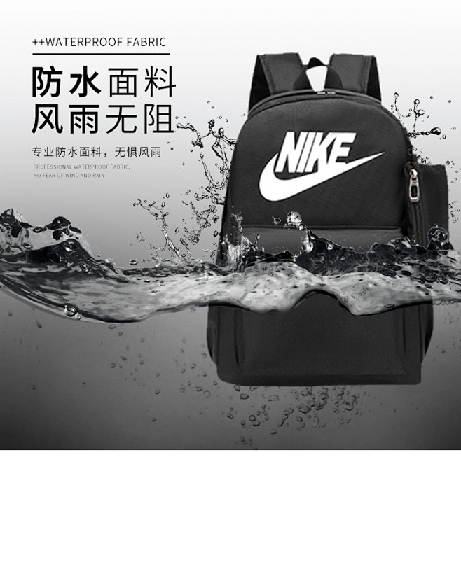 双肩包海报