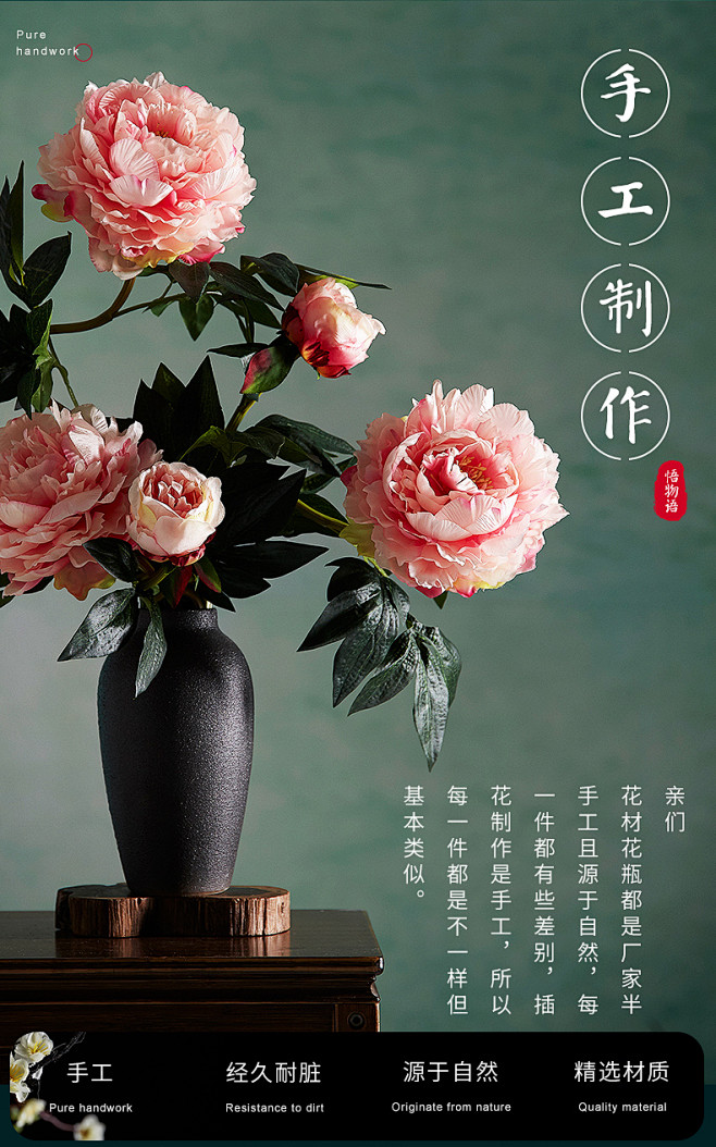 中式仿真花牡丹客厅电视柜高瓶插花摆件禅意艺术插花大气假花绢布淘宝