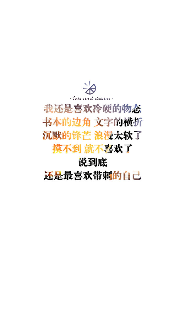 原创自制壁纸平铺壁纸文字壁纸萌壁纸锁屏壁纸英文壁纸字母壁纸星空