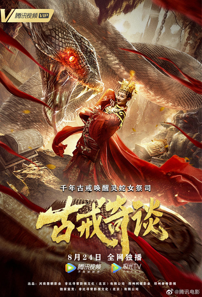 等到天蓝再看海—从海啸新月转采于2021-03-13 20:30:09腾讯电影的