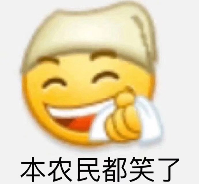 嘻嘻嘻··