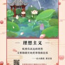 朱盈盈