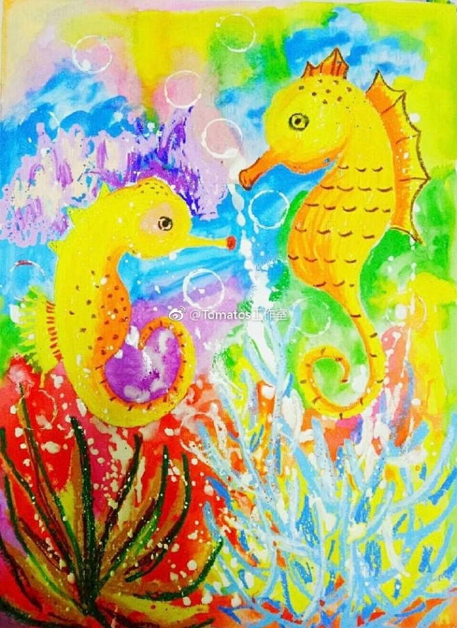 油画棒海马世界儿童美术创意儿童画美术教育联盟水彩笔马克笔儿童绘画