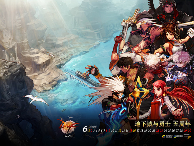 dnf网游地下城与勇士电脑桌面壁纸