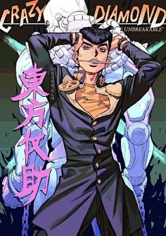 雨田九日採集到jojo