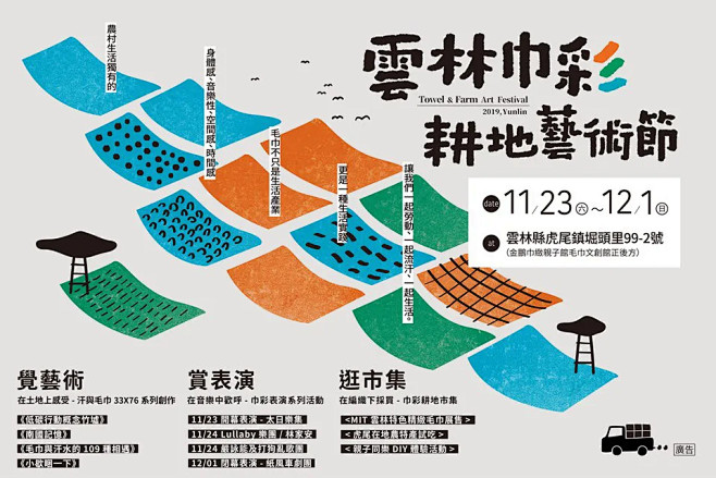 视觉中文海报设计系列二十二横版