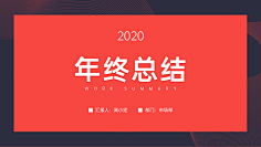 花瓣素材采集到ppt