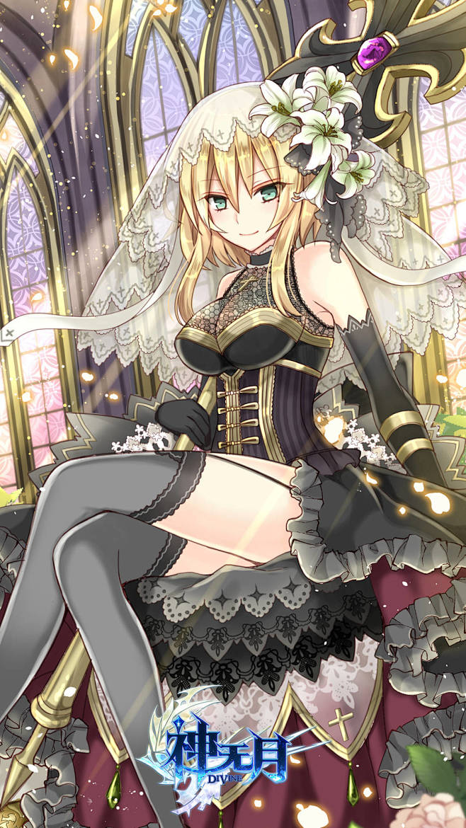 神无月手游官网