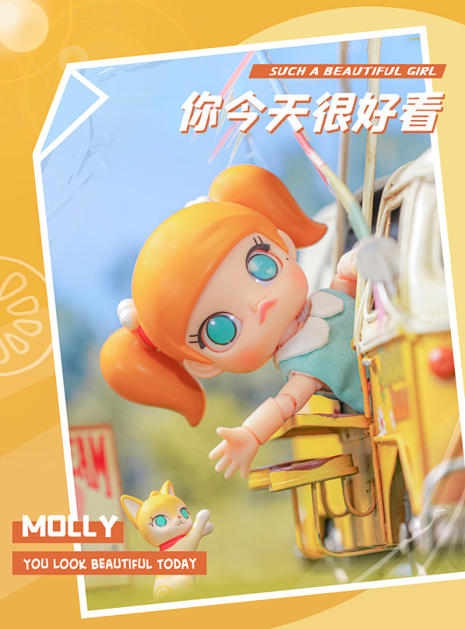 popmart泡泡瑪特 molly你今天很好看bjd娃娃潮流手辦不支持退款-tmall