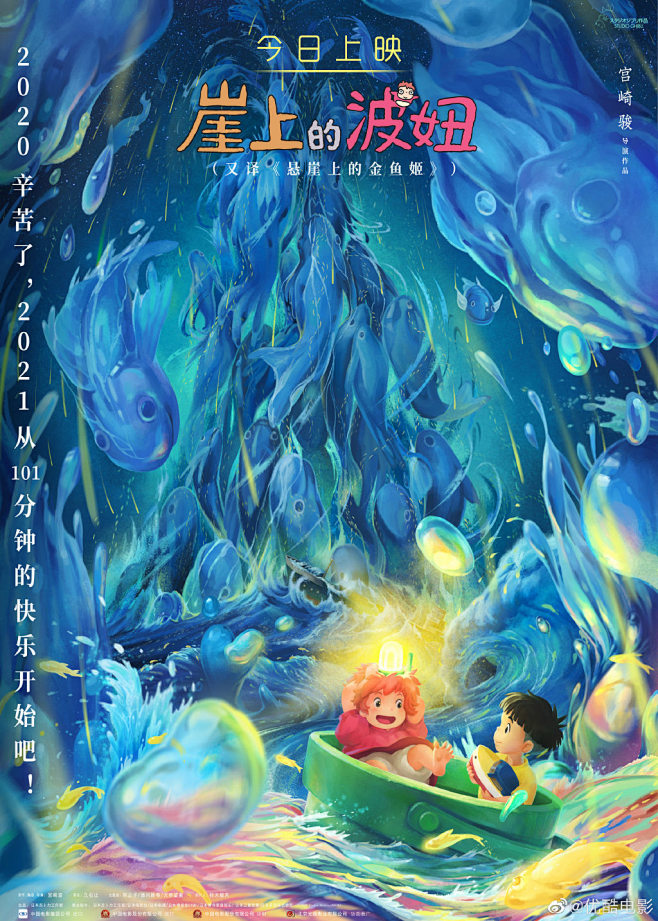 彩虹金刚_kimkong从白驲梦想家转采于2021-09-27 09:51:53优酷电影的