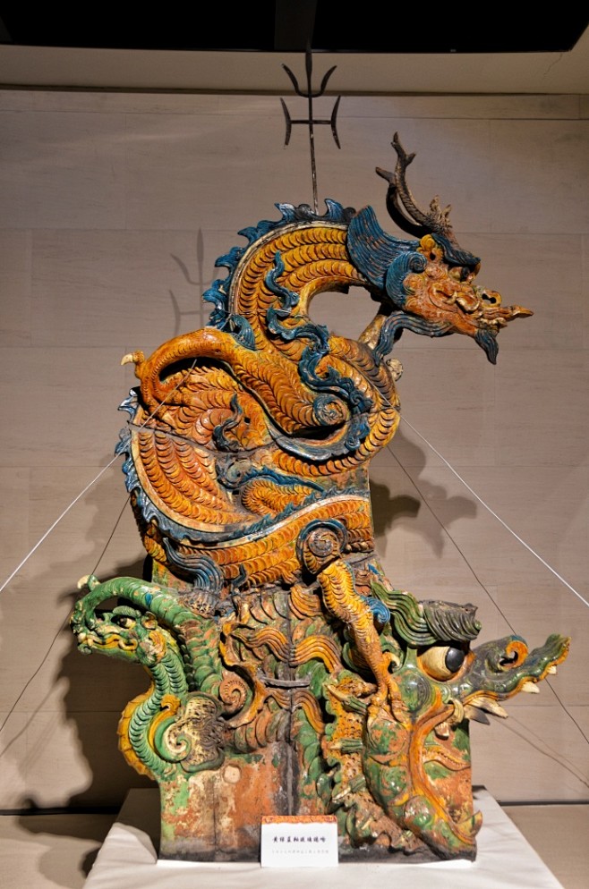 穿越山西发现三晋介休市博物馆展出的源神庙正脊琉璃鸱吻
