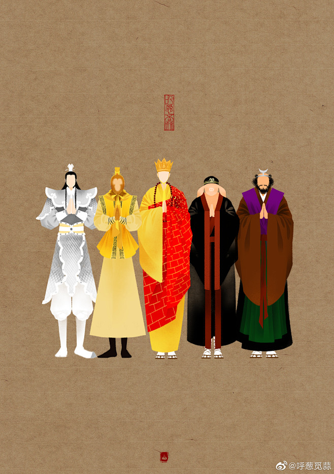 西游记后传小白龙孙悟空唐僧猪八戒沙和尚