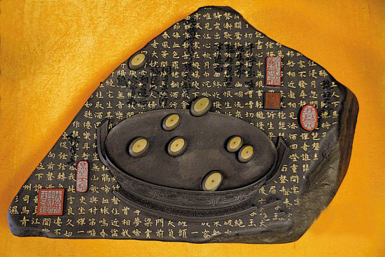 端砚艺术家张庆明书法作品大珠小珠落玉盘