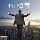 时响亮-心思文化（企业定制首选）