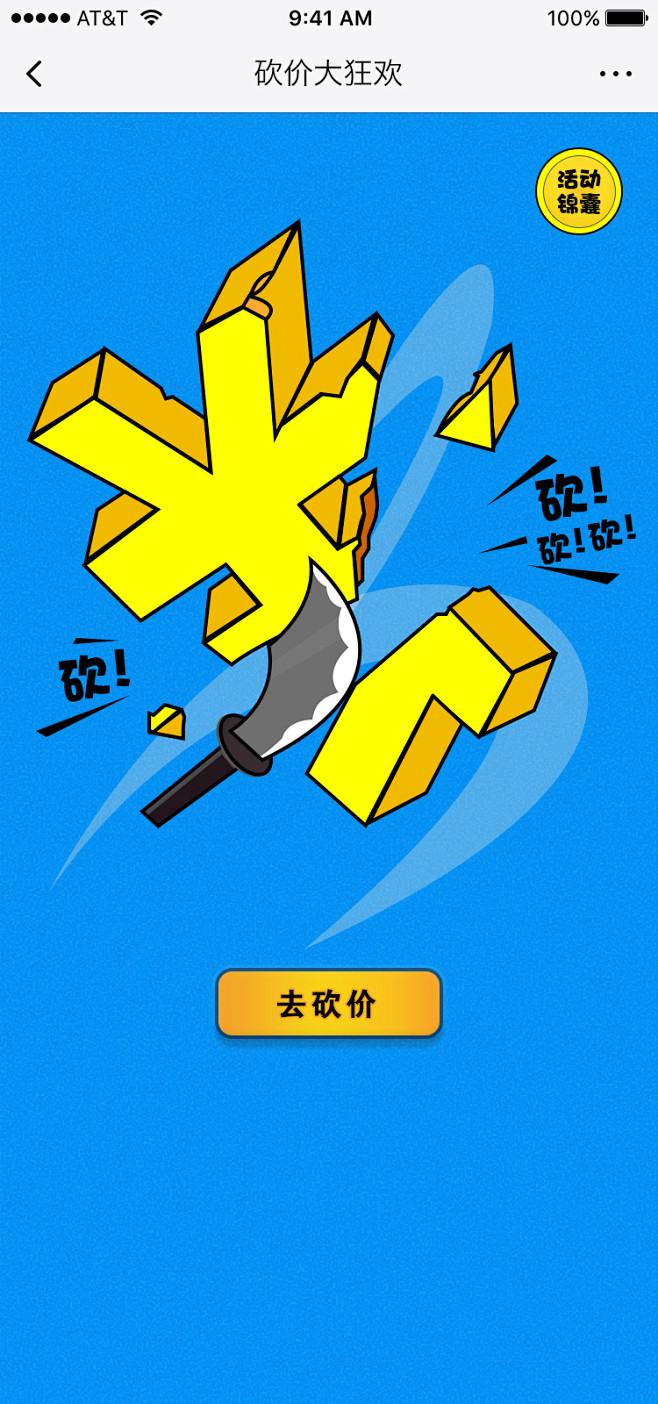 宁宁--花瓣从s2y2转采于2020-05-08 10:42:55砍价大狂欢首页1喜欢素材