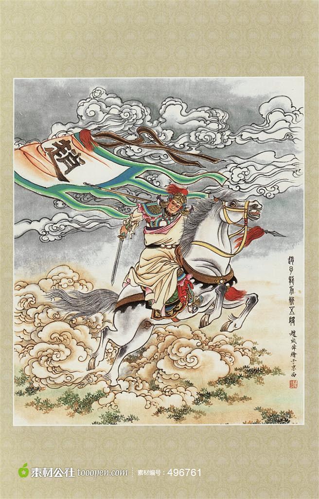 三国赵云绘画图片下载现在加入素材公社即可参与传素材送现金活动