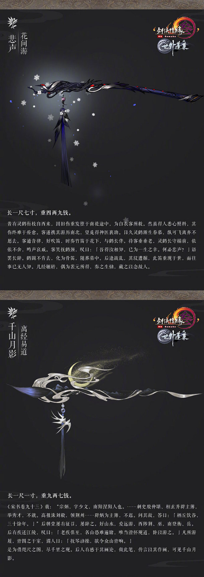 09:57:51剑网3制作人郭炜炜的照片 - 微相册3喜欢百晓生-兵器谱渊叔