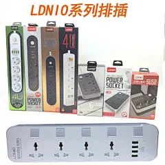 LDNIO拖线板带USB多功能排插香港澳门欧洲澳洲美洲插座孔插头长线-淘宝网