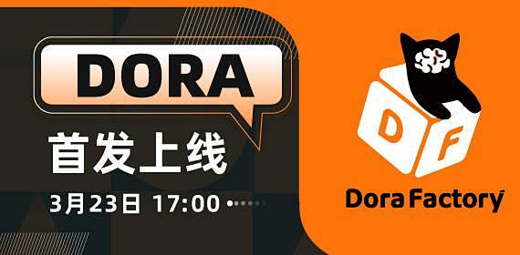 gateio关于dorayakidora开盘时间调整公告23日下午17点开盘