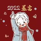杨阿童